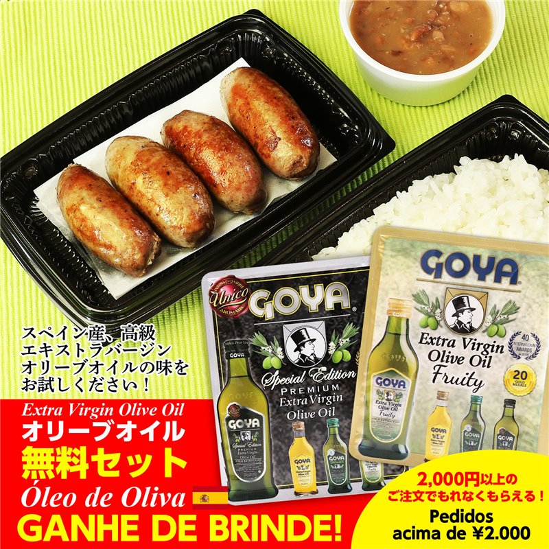 玉ねぎ入り牛バラ肉弁当