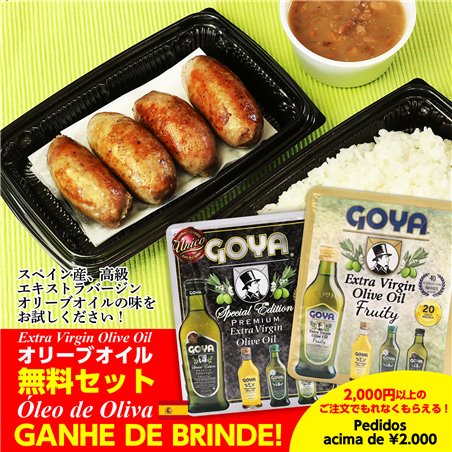 玉ねぎ入り牛バラ肉弁当