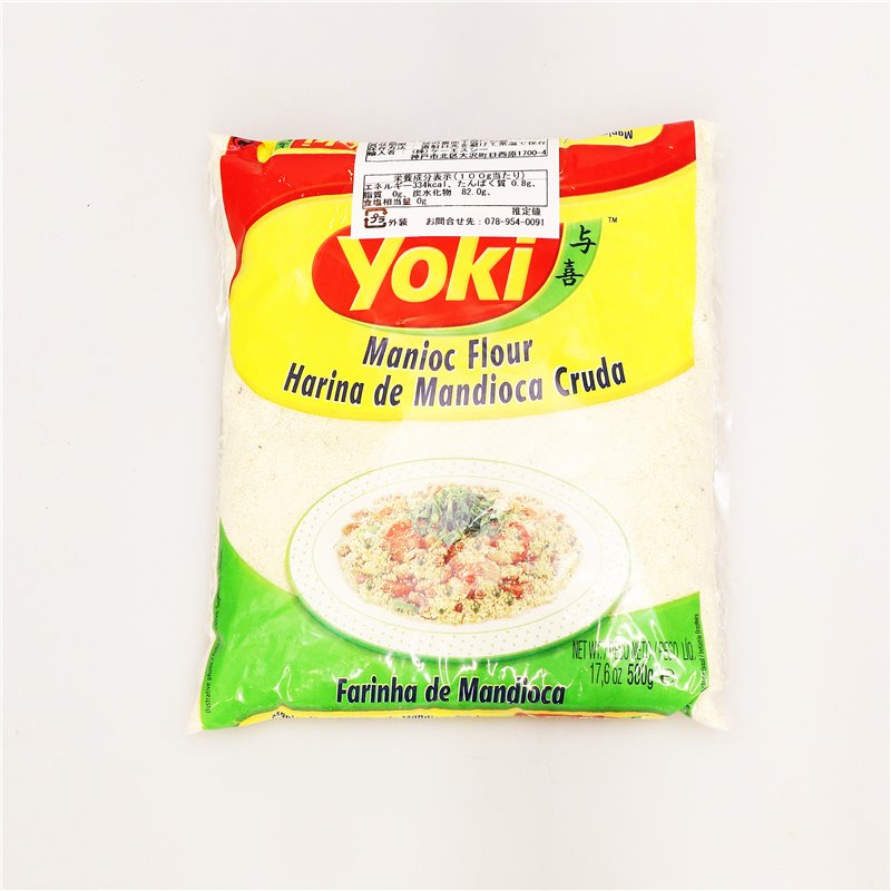 Yoki Manioc Flour Harina de Mandioca Cruda Farinha de Mandioca 500g