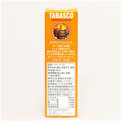 タバスコ　TABASCO　調味料 60ml