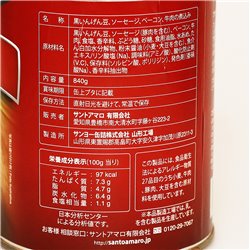 FEIJOADA SANTO AMARO 840g　黒いんげん豆 ソーセージ ベーコン 牛肉の煮込み