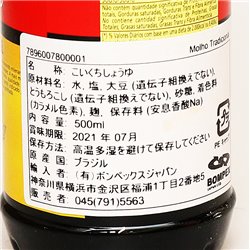 Sakura Shoyu Tradicional 500ml