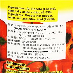 INCAS FOOD ROCOTOレッドホットペッパー　塩水漬け 560g