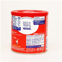 Nestle Nescau 調整ココア　
