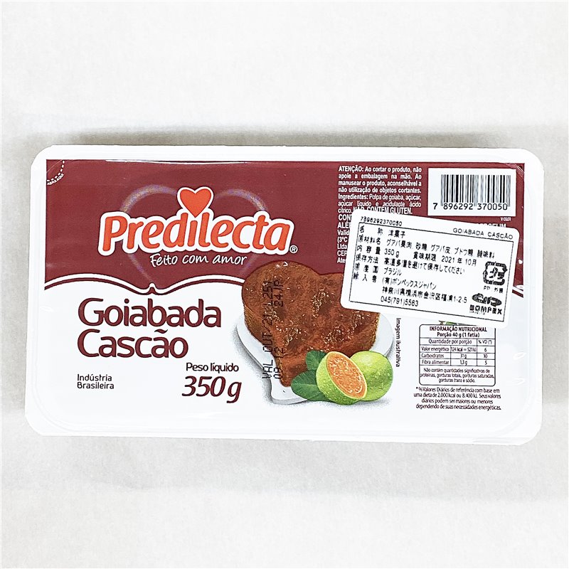 Predilecta Goiabada Cascão 350g グアバペースト