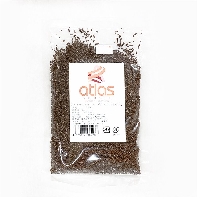 atlas BRASIL Chocolate Granulado 150g チョコスフレー