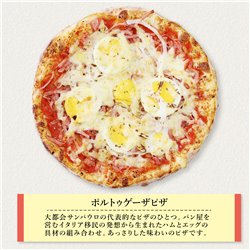 【冷凍ピザ】 Pizza Queen ピザクイーン お得な ブラジル ピザセット 5点セット  190gx5枚