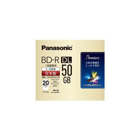 パナソニック 録画用4倍速ブルーレイディスク片面2層50GB(追記型)20枚パック LM-BR50LP20