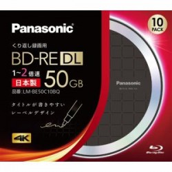 パナソニック LM-BE50C10BQ 録画用2倍速ブルーレイディスク 片面2層 50GB(書換型) 10枚パック