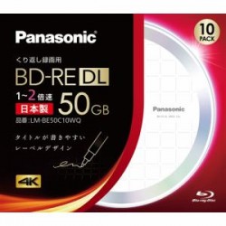 パナソニック LM-BE50C10WQ 録画用2倍速ブルーレイディスク 片面2層 50GB(書換型) 10枚パック