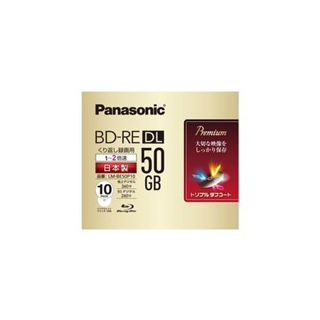パナソニック 録画用2倍速ブルーレイディスク片面2層50GB(書換型)10枚パック LM-BE50P10