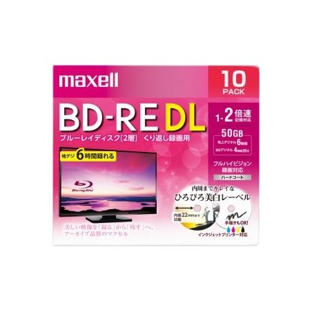 マクセル BEV50WPE.10S 録画用ブルーレイディスク BD-RE DL ひろびろ美白レーベルディスク(1～2倍速記録対応)50GB 10枚