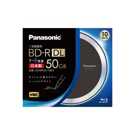パナソニック LM-BR50L10BQ 録画用4倍速ブルーレイディスク 片面2層 50GB(追記型) 10枚パック