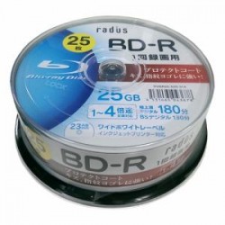 radius(ラディウス) RVBR25-S25-314 1回録画用 1-4倍 25GB 25枚