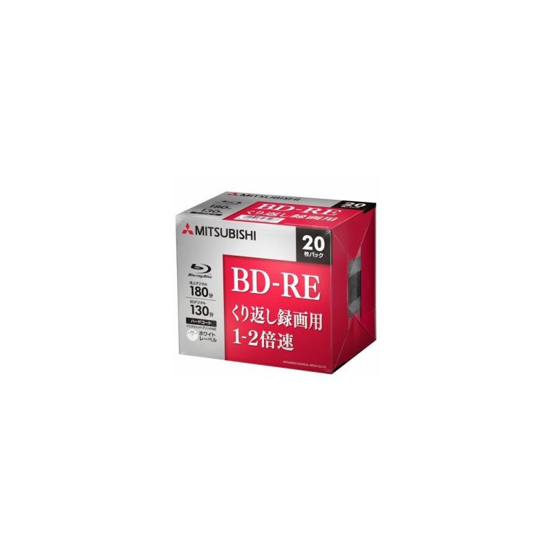 三菱ケミカルメディア VBE130NP20D5 ヤマダ電機オリジナルモデル 録画用BD-RE(片面1層)